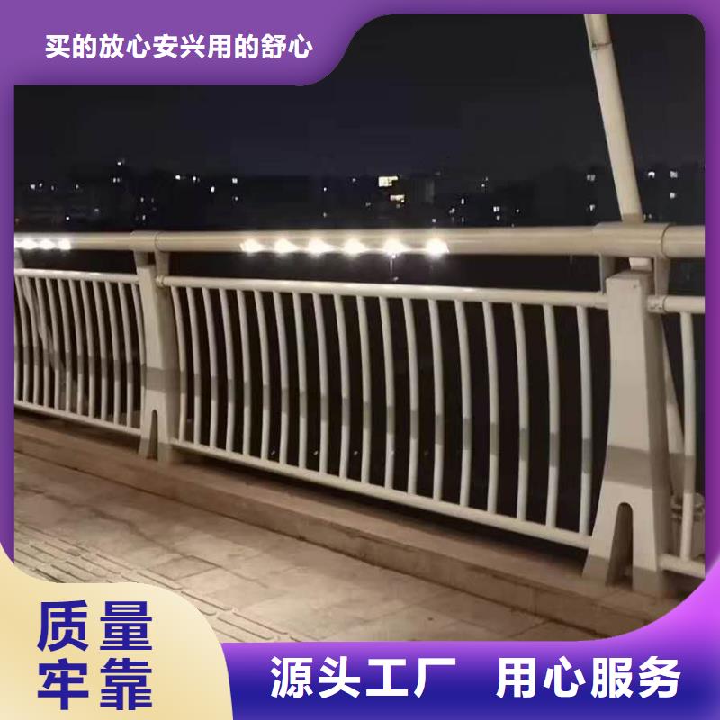 【防撞護(hù)欄】不銹鋼橋梁護(hù)欄制造生產(chǎn)銷售物流配貨上門(mén)