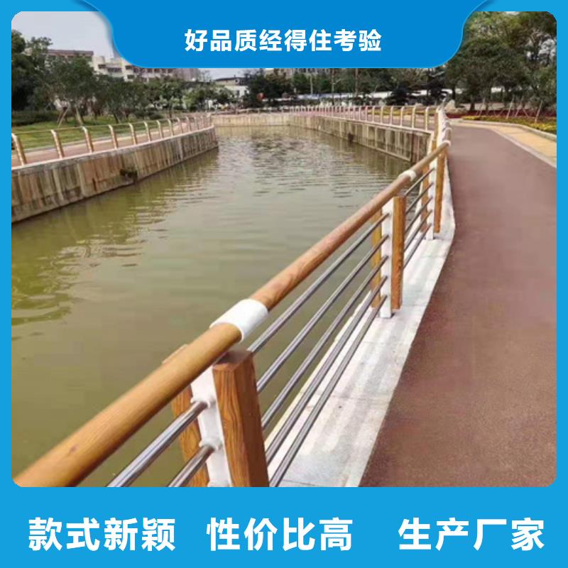 不銹鋼橋梁防撞護欄河道景觀燈光護欄【交通護欄】出貨及時為您精心挑選