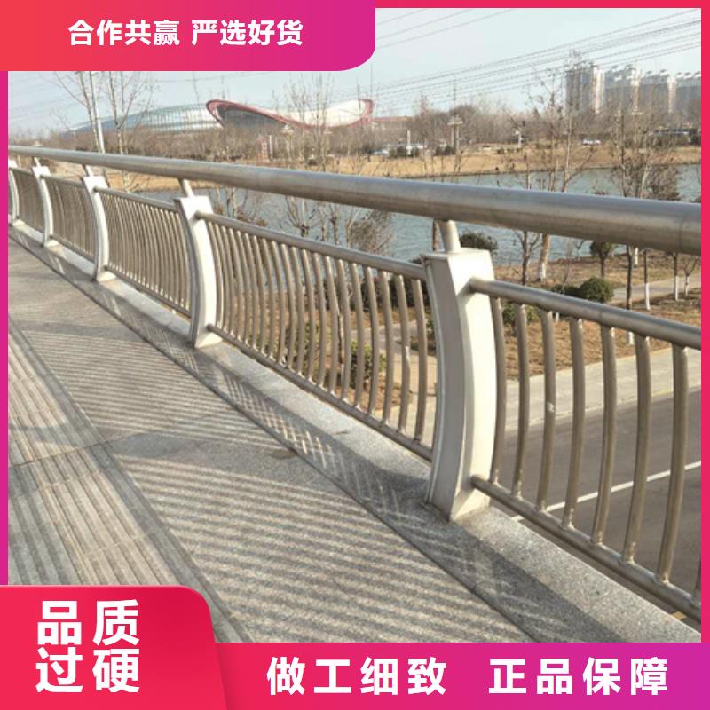 不銹鋼橋梁防撞護欄河道景觀燈光護欄,不銹鋼碳素復合管質量上乘庫存量大