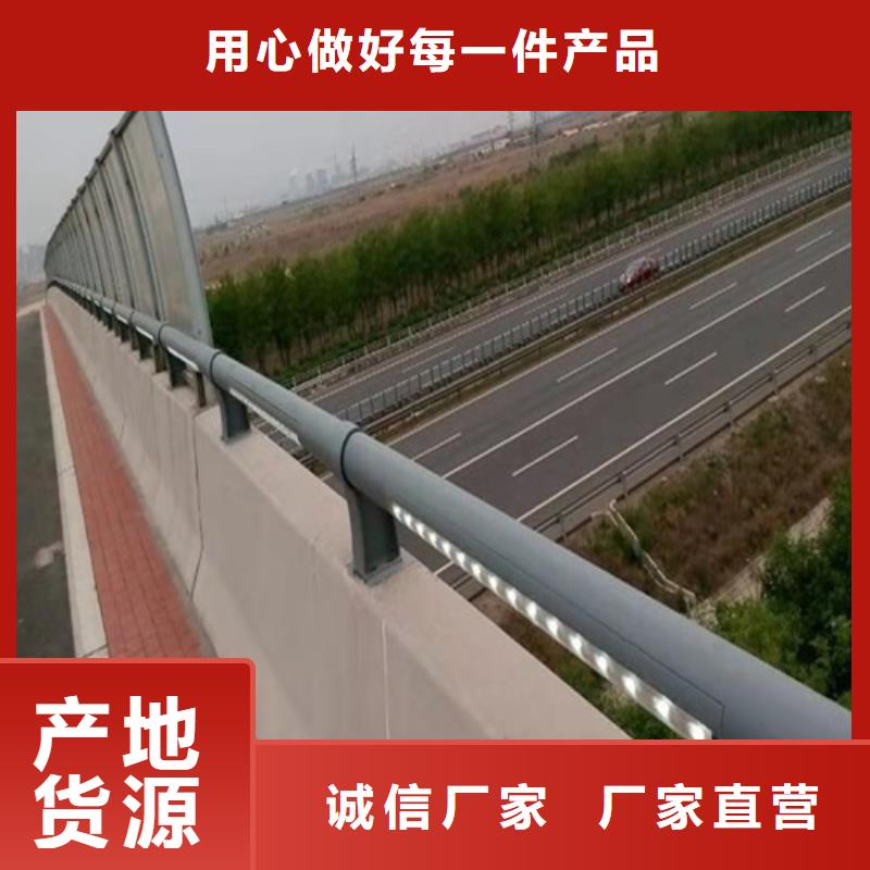 不銹鋼橋梁防撞護欄河道景觀燈光護欄q235b波形護欄板豐富的行業經驗本地服務商