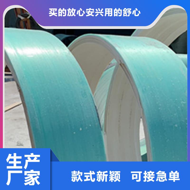 【纖維增強襯塑復合管玻璃鋼化糞池實體誠信經營】[本地]貨源
