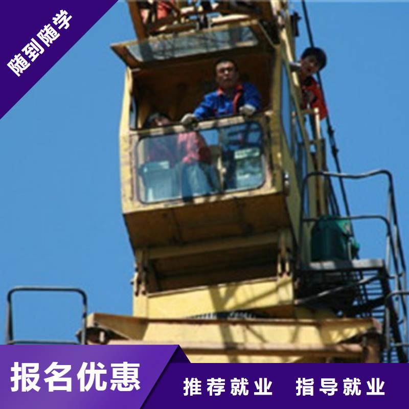 【塔吊叉車培訓哪個技校有焊工培訓班實操教學】當地廠家