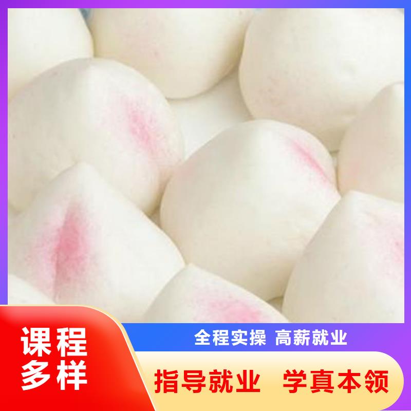 中西面點(diǎn)培訓(xùn)中西糕點(diǎn)烘焙培訓(xùn)師資力量強(qiáng)本地制造商