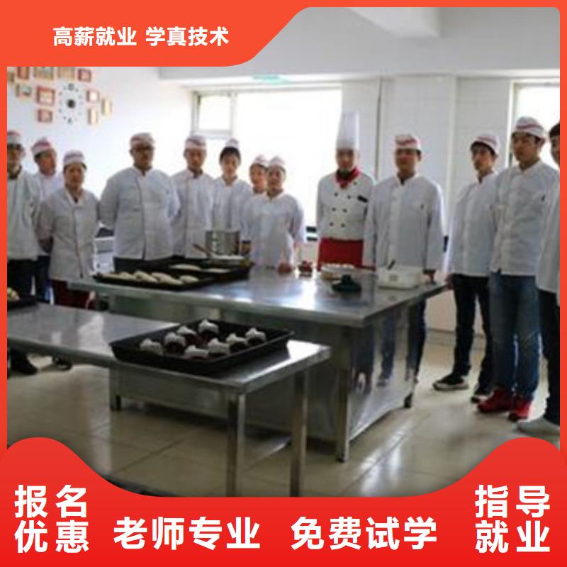 中西面點培訓美容美發培訓學校哪家好免費試學全程實操