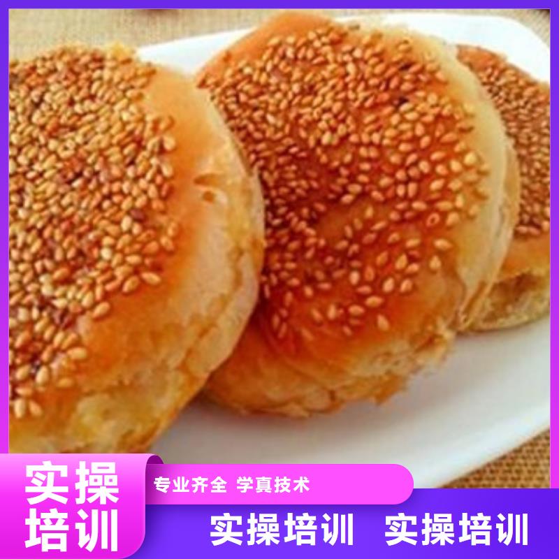 【中西面點(diǎn)培訓(xùn)學(xué)平面設(shè)計(jì)家裝設(shè)計(jì)影視剪輯哪個(gè)學(xué)校好就業(yè)不擔(dān)心】同城供應(yīng)商