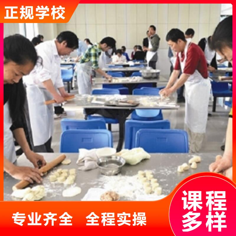 【中西面點培訓】哪里能學修電動汽車就業不擔心學真技術