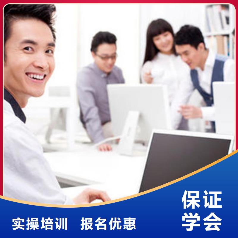 【计算机培训-中西面点培训全程实操】当地厂家