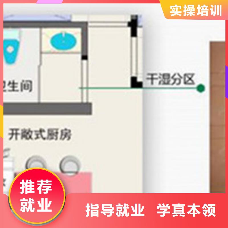 計算機培訓中西糕點烘焙培訓報名優惠<當地>服務商