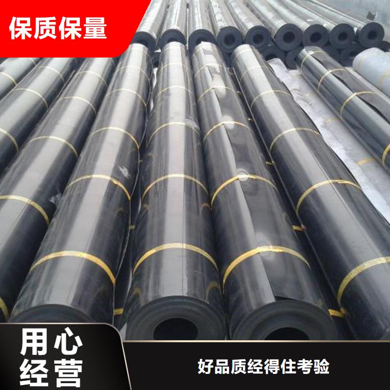 土工膜城建土工膜出廠嚴(yán)格質(zhì)檢同城生產(chǎn)商