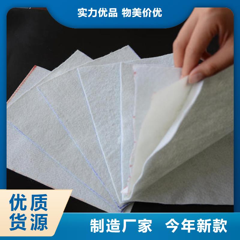 復合土工膜土工濾網一手貨源好產品有口碑