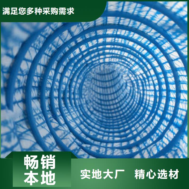 軟式透水管【毛細排水板】產地直銷歡迎來電詢價