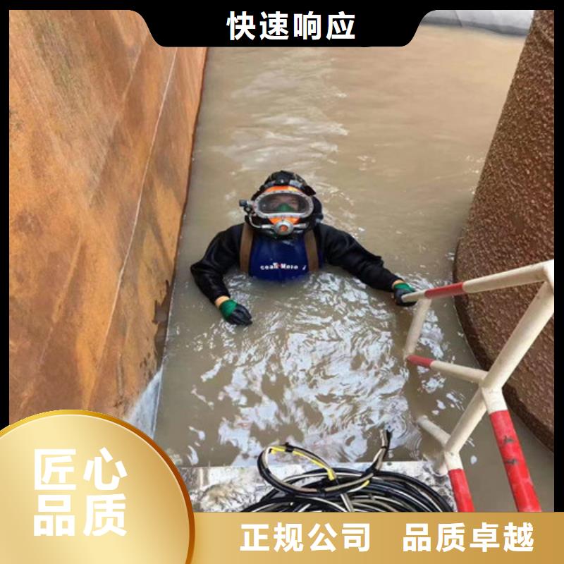 水下作業(yè)水下切割公司匠心品質(zhì)高效快捷