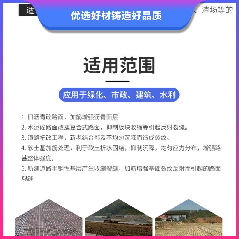 鋼塑土工格柵雙向土工格柵廠家經驗豐富當地服務商