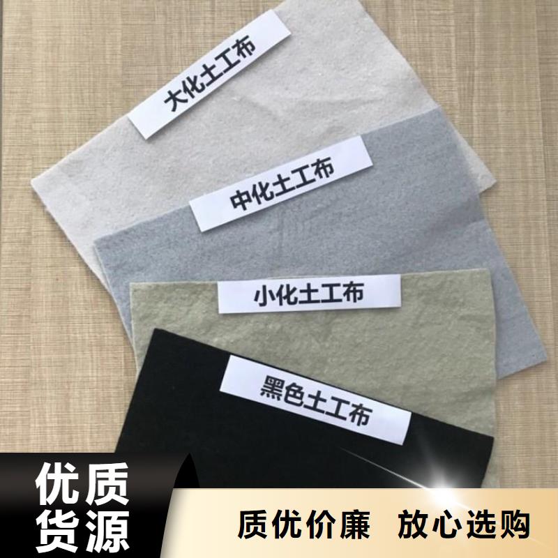 土工布垃圾填埋場材料精選好貨快速發貨