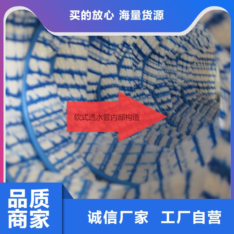 軟式透水管-塑料排水板放心購【當地】服務商