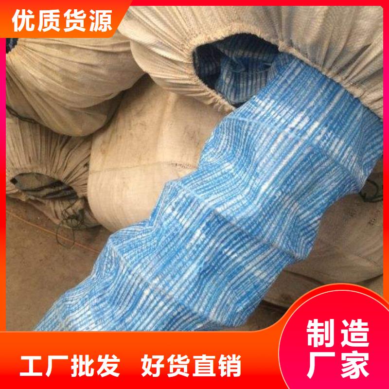 軟式透水管單向塑料土工格柵海量現(xiàn)貨{當(dāng)?shù)貆品牌