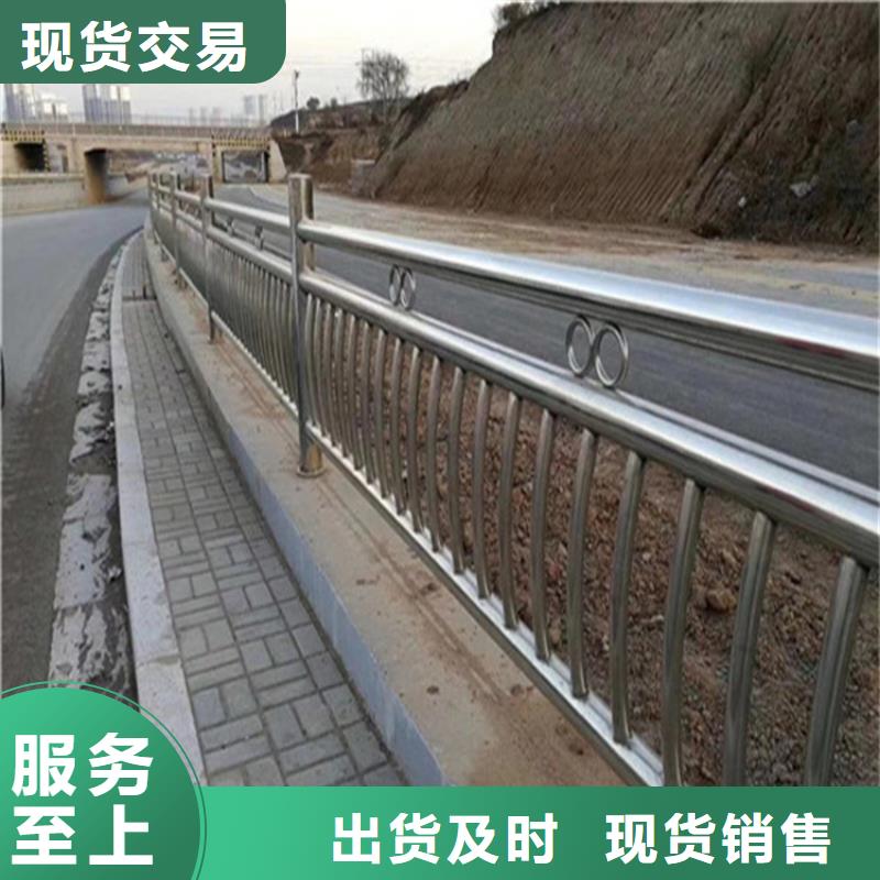 【不銹鋼護欄】【道路護欄】長期供應檢驗發貨