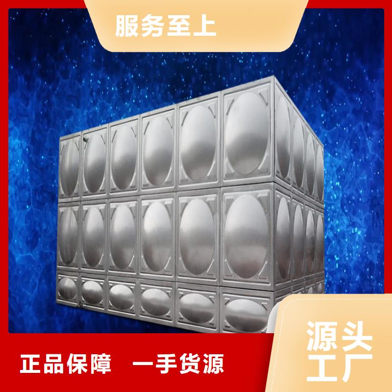 【不銹鋼水箱】福州不銹鋼水箱現(xiàn)貨采購(gòu)?fù)枪?yīng)商