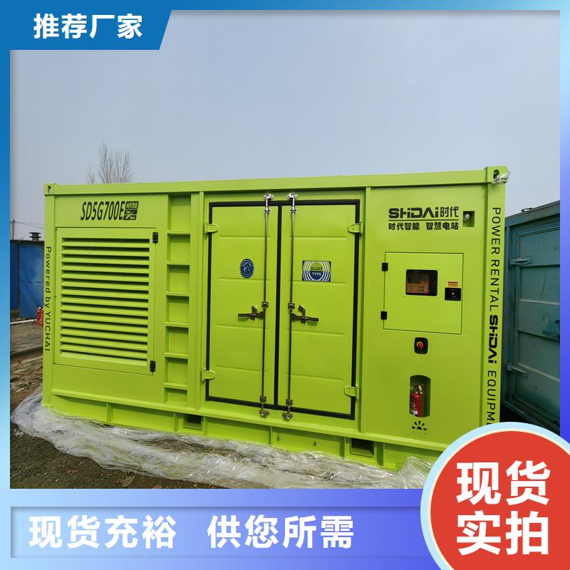 1600kw發電機出租供應的簡單介紹