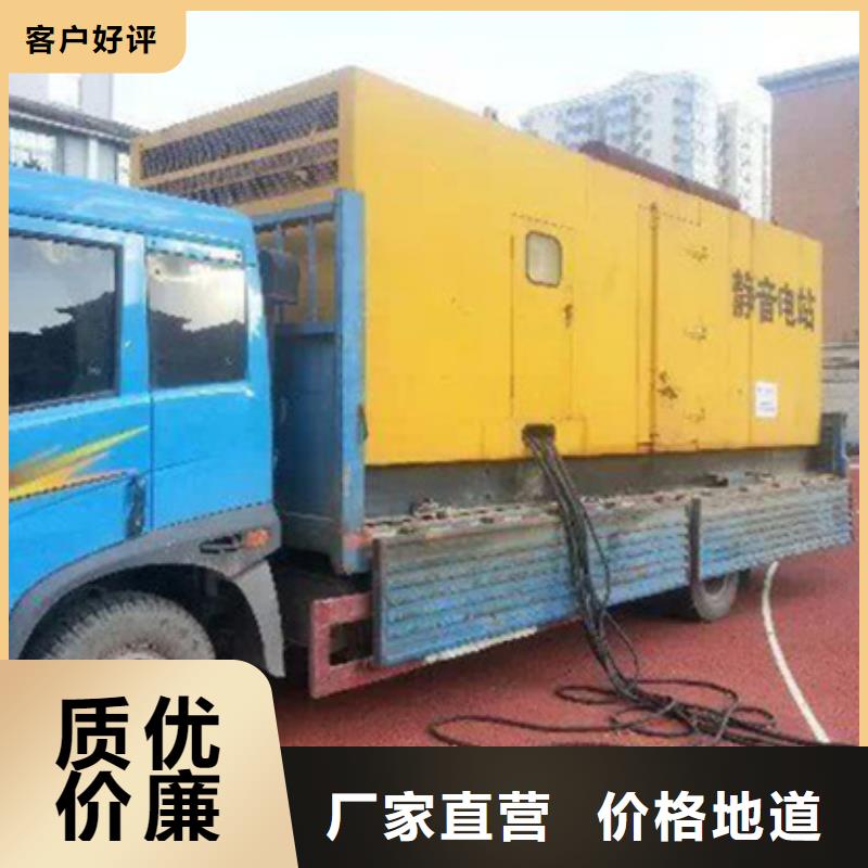 高壓發電機出租現貨速發含電纜含運費【本地】生產廠家