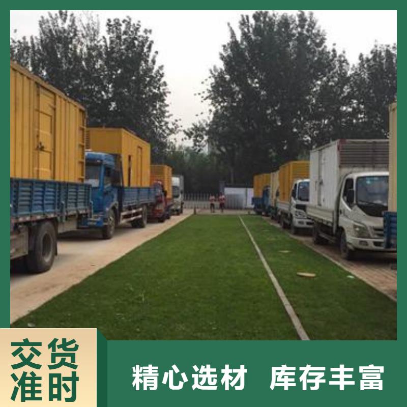700KW发电车租赁放心选择质量放心本地货源