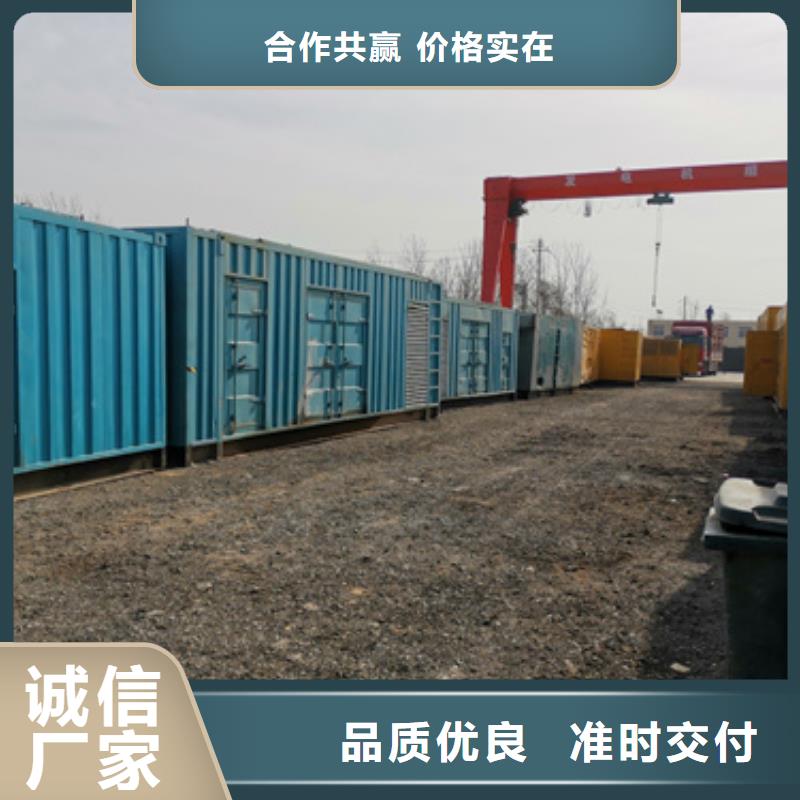 500KW發電車租賃放心選擇質量放心高性價比