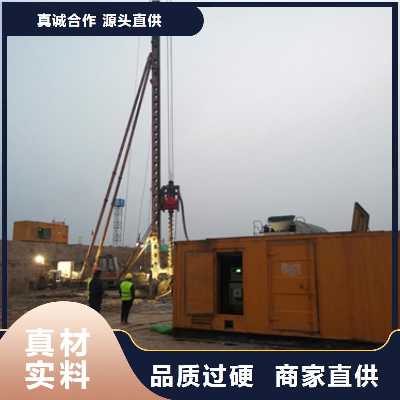 300KW發電車租賃放心選擇質量放心同城服務商