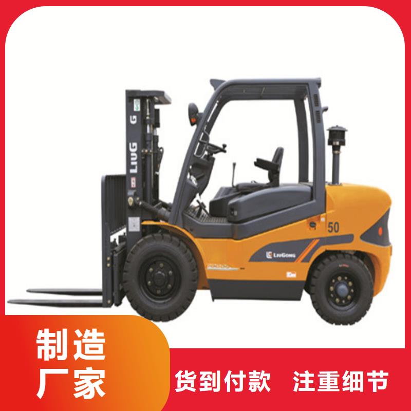 【柳工叉車觀光游覽車資質(zhì)認(rèn)證】【當(dāng)?shù)亍可a(chǎn)商