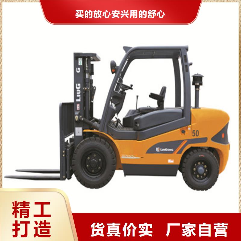 【柳工叉車】河源柳工叉車銷售優(yōu)良工藝質量不佳盡管來找我