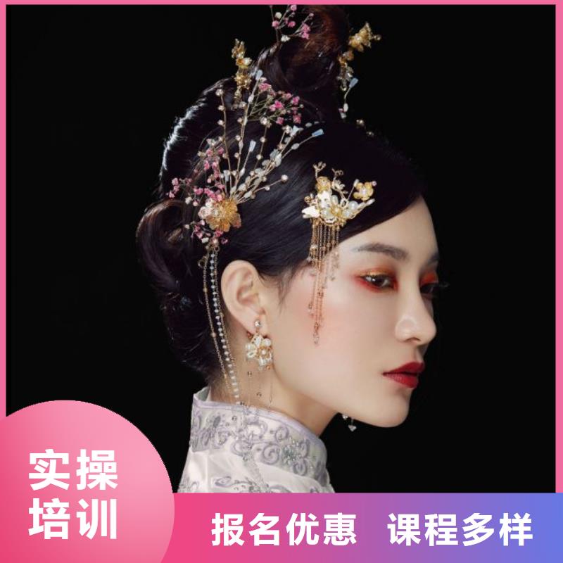 【化妝】美容培訓(xùn)就業(yè)前景好校企共建