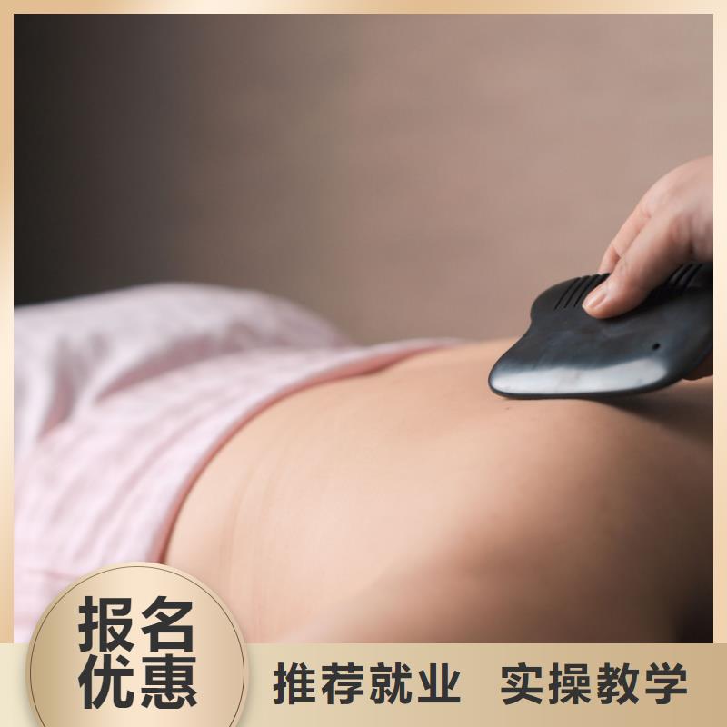 美容【學美容】推薦就業指導就業