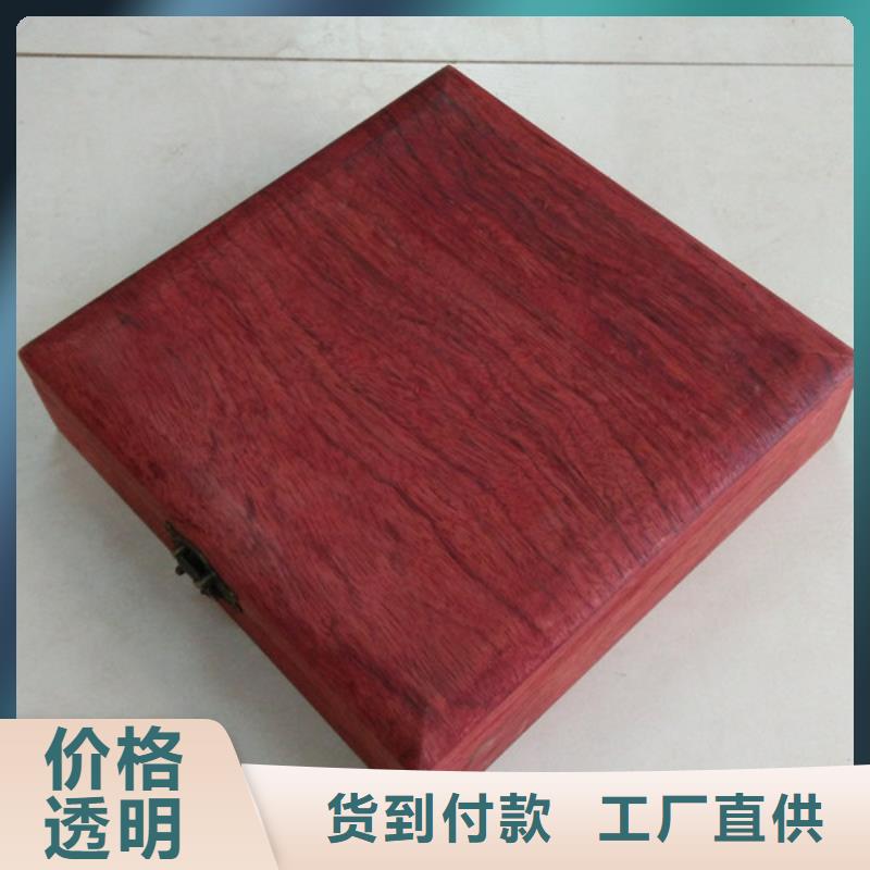 木盒精心廠家自營