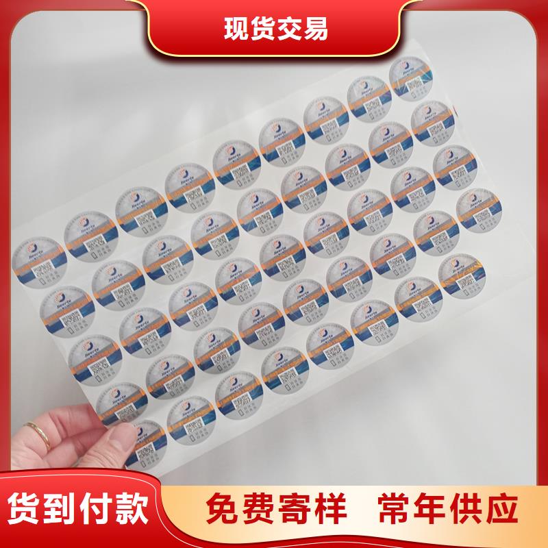 防伪标识银线水印纸为品质而生产品种全