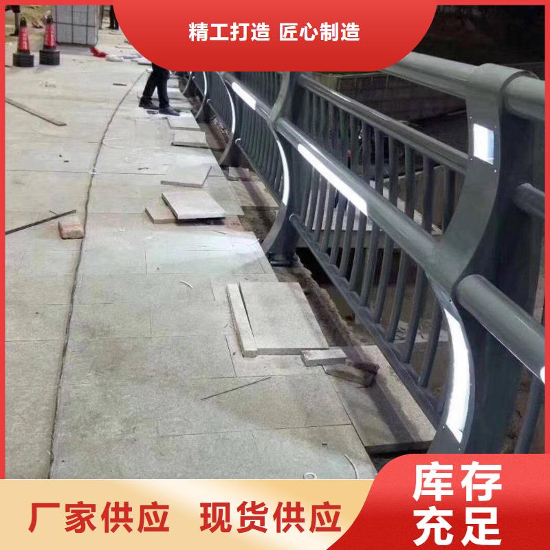 防撞護欄【河道護欄】精致工藝{本地}貨源