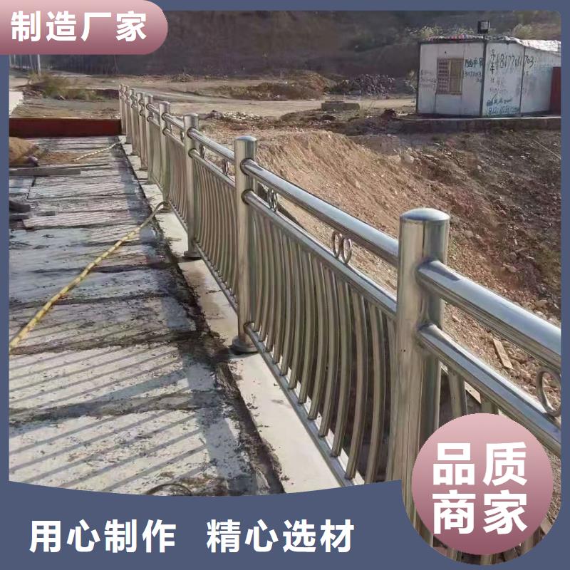 【不銹鋼復合管河道景觀護欄支持批發零售】定制速度快工期短