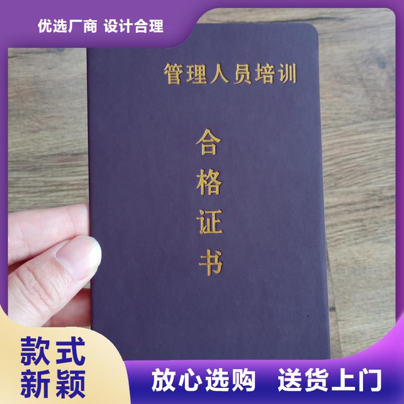 防偽封皮類防偽廠家一周內發貨