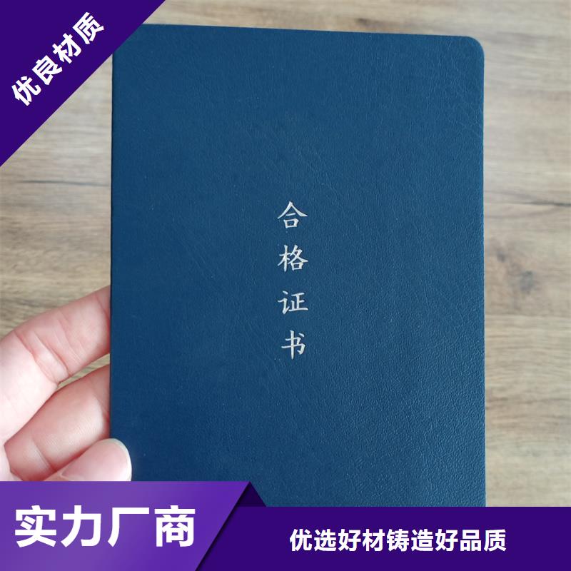 防偽封皮類防偽制作多年廠家可靠價(jià)格實(shí)惠工廠直供