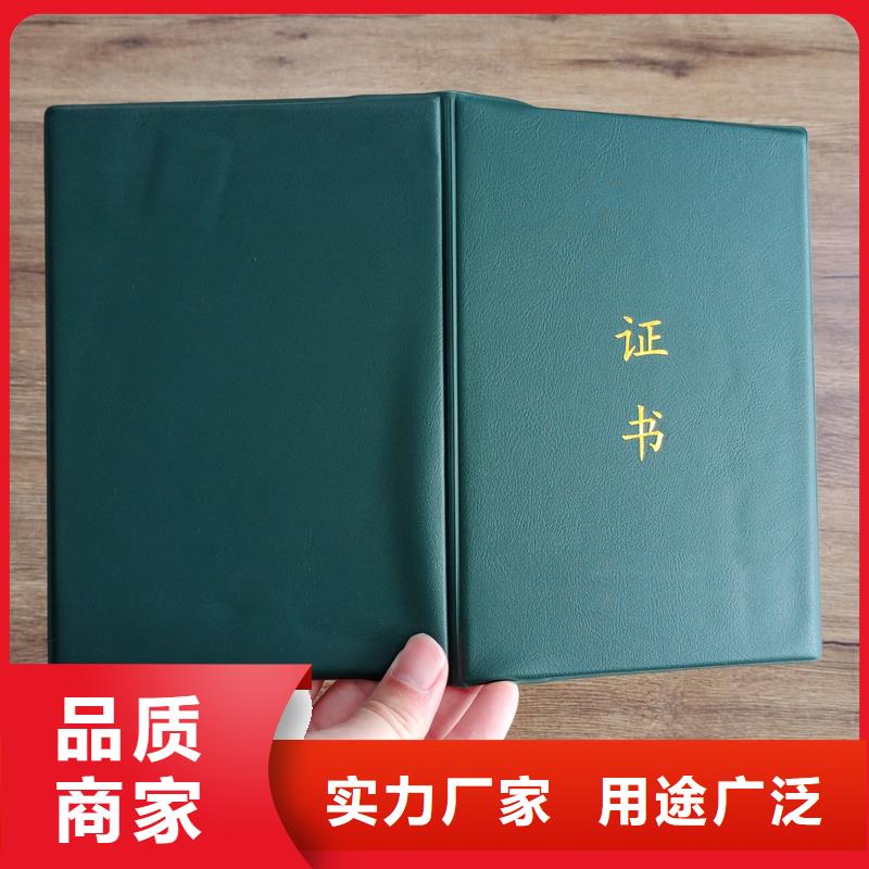 防偽封皮類包裝盒印刷客戶好評(píng)庫(kù)存量大