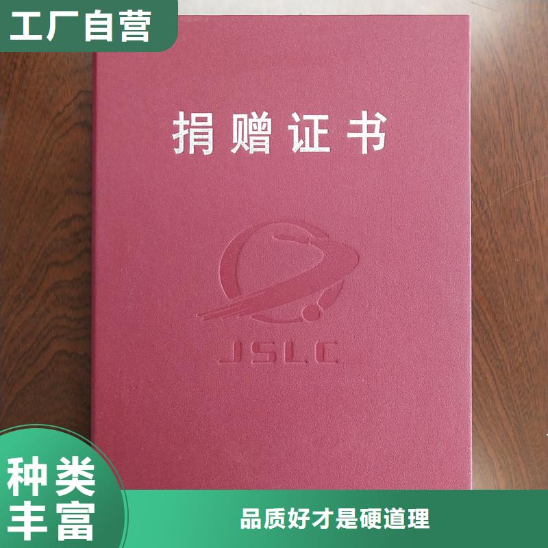 【防偽封皮類防偽標(biāo)簽質(zhì)量安心】<當(dāng)?shù)?品牌