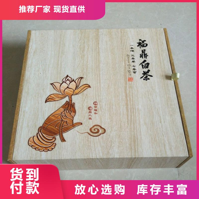 包裝盒_【防偽】貨源穩(wěn)定{本地}生產(chǎn)商