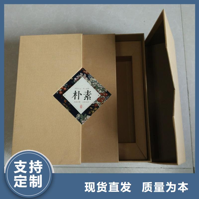 包裝盒_防偽標簽細節展示質量安心