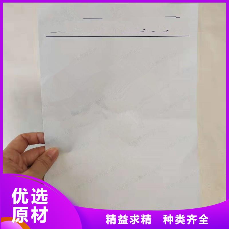 【防偽紙防偽制作質(zhì)檢嚴(yán)格】支持非標(biāo)定制