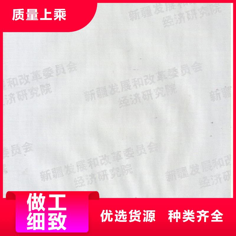 防偽紙防偽印刷廠家把實惠留給您{當(dāng)?shù)貆貨源