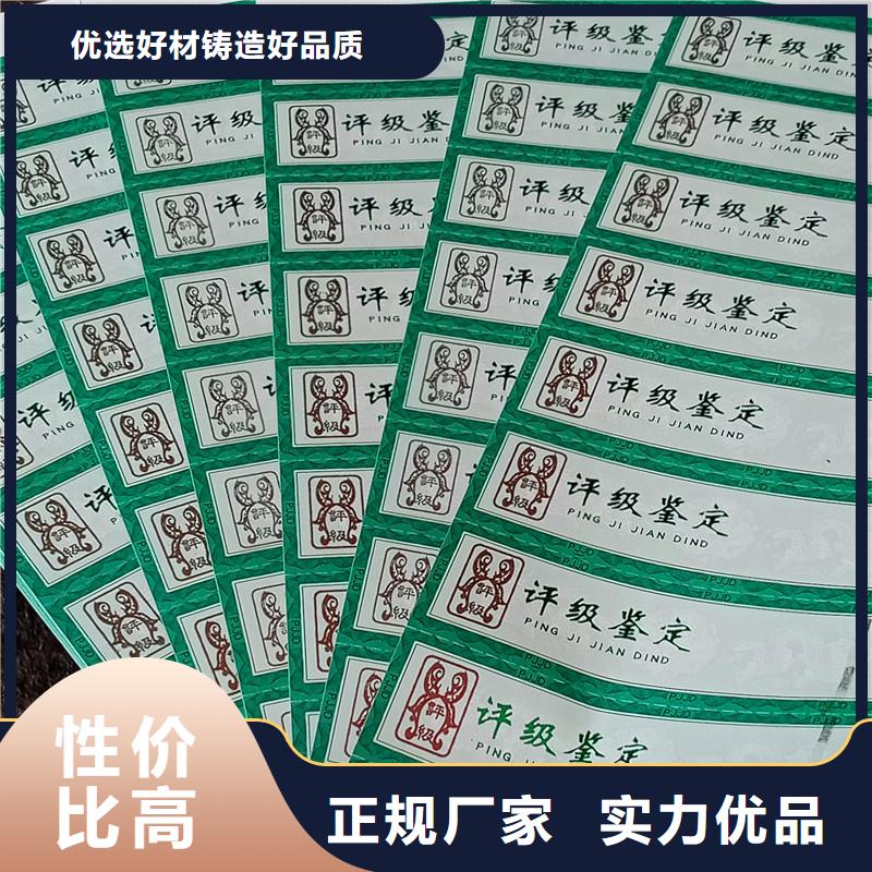 評(píng)級(jí)幣標(biāo)簽_木盒甄選好廠家檢驗(yàn)發(fā)貨