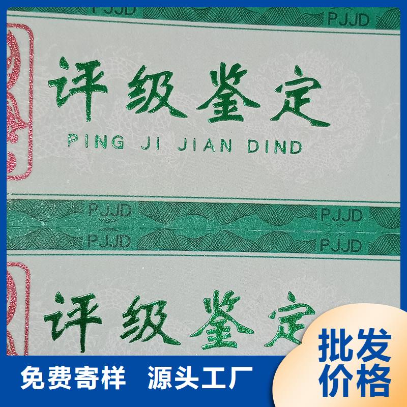 評級幣標(biāo)簽防偽資格產(chǎn)品細(xì)節(jié)推薦商家