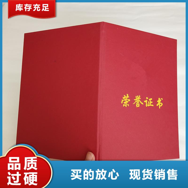 防偽,防偽制作廠家直銷省心省錢貨到付款