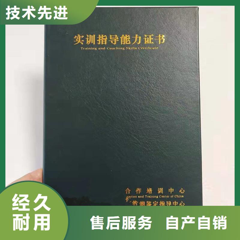 防偽防偽制作精品選購款式多樣