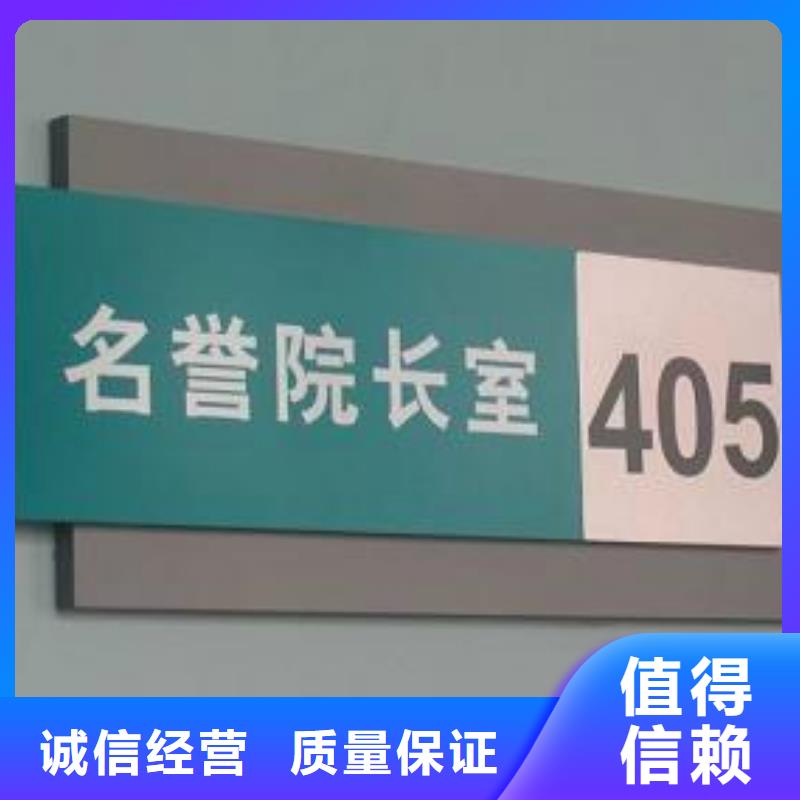 標識標牌亞克力發光字制作實力公司歡迎詢價