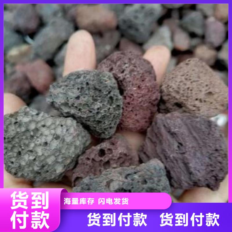 【火山巖液面覆蓋球真材實料誠信經營】有口皆碑