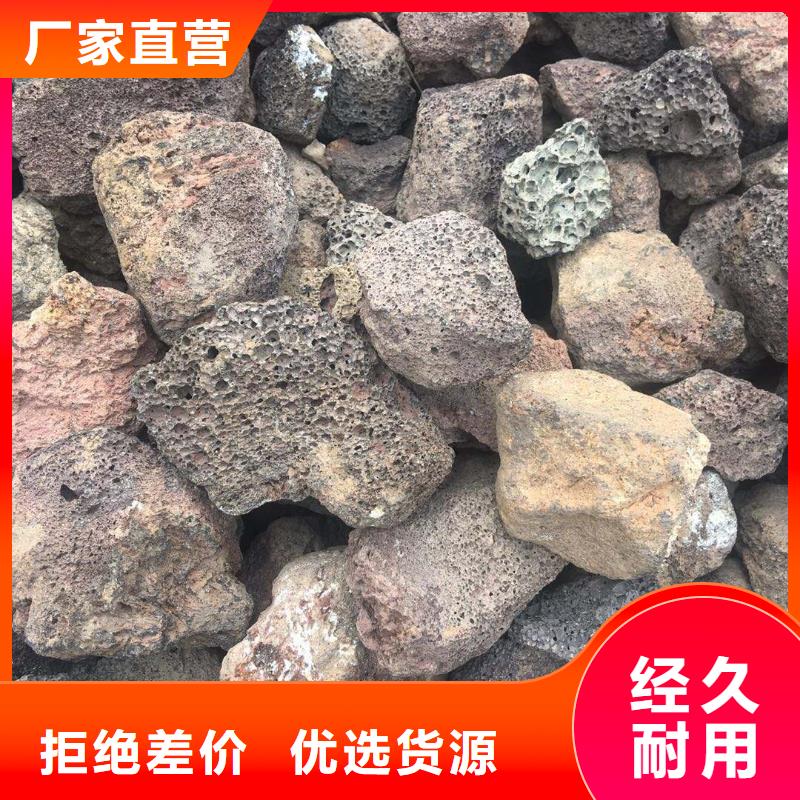 火山巖液面覆蓋球不斷創新[當地]公司